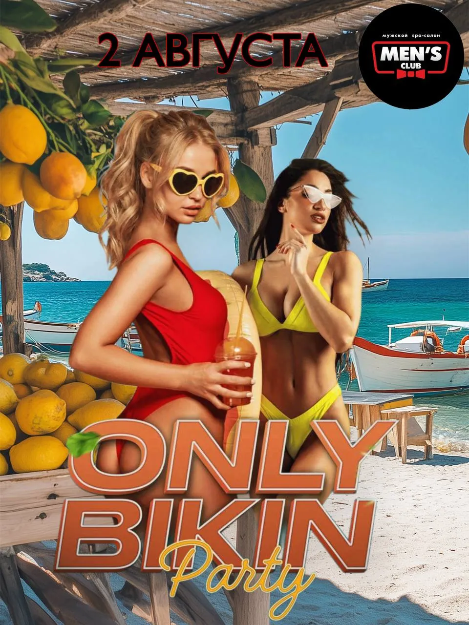 Интересный факт: слово BIKINI стало настолько популярным, что сегодня его знают практически во всех странах мира без перевода, фото 1