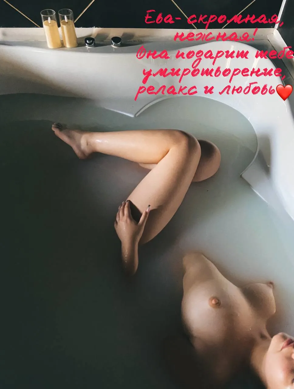 Если ты еще не знаком с нашими мастерами, то ….., фото 1