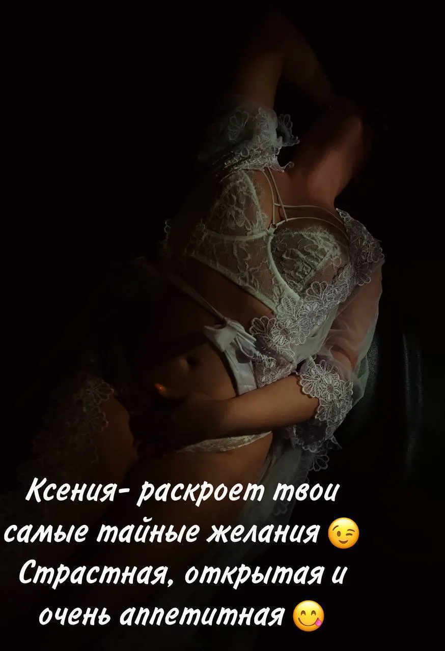 Если ты еще не знаком с нашими мастерами, то ….., фото 3