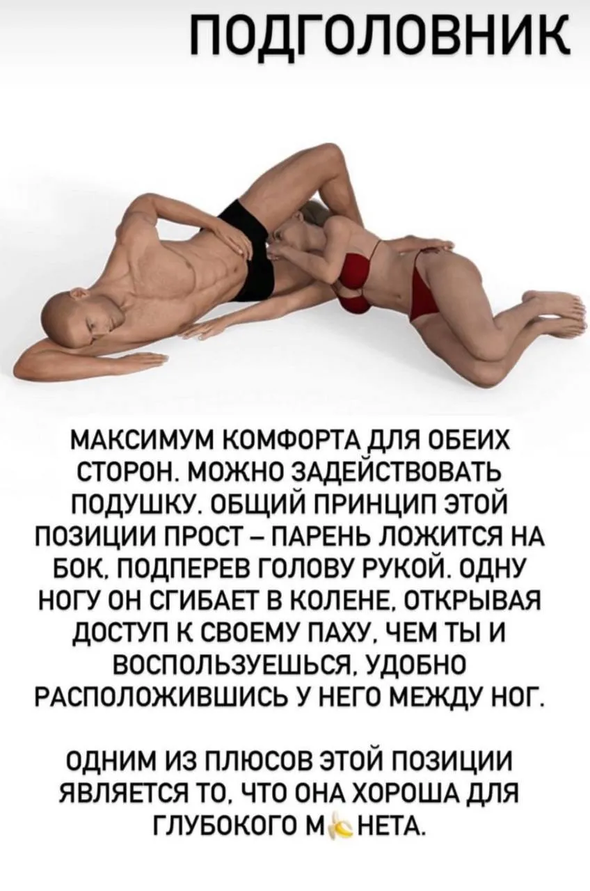Если сегодня тебе как - никогда нужен хороший релакс, то тебе к нам, фото 2